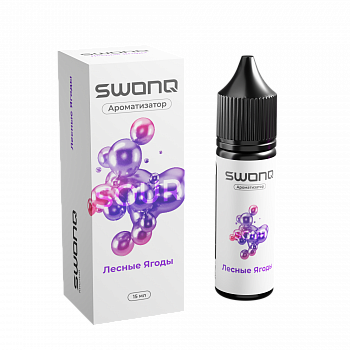 Купить Ароматизатор SWONQ SOUR CLUSTER "Лесные Ягоды" 13мл (на 30мл) Ароматизатор SWONQ SOUR CLUSTER "Лесные Ягоды" 13мл (на 30мл)