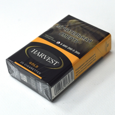 Купить Сигареты HARVEST Gold Сигареты HARVEST Gold