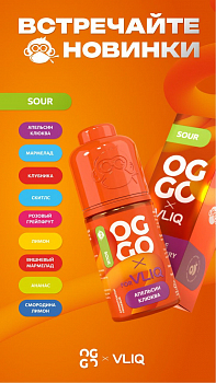 Ароматизатор VLIQ × OGGO SOUR "Смородина Лимон" 14мл (на 30мл)